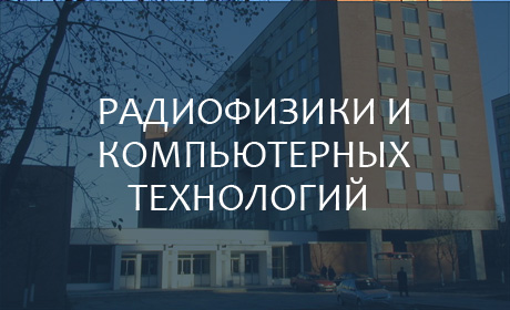 ФРКТ
