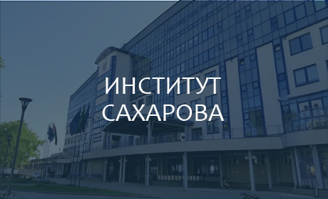 МГЭИ