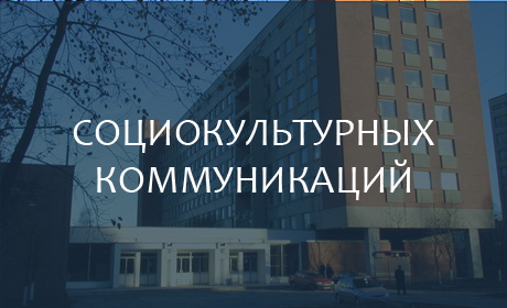 ФСК
